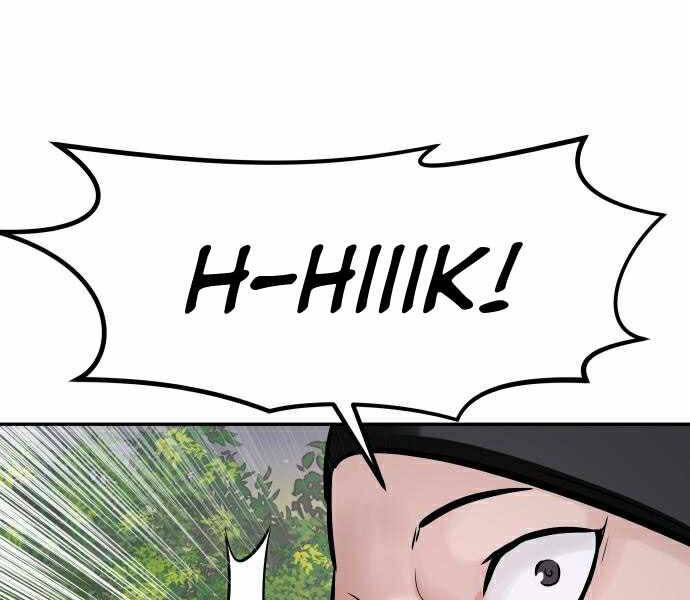 Kẻ Đa Tài Chapter 28 - Trang 2