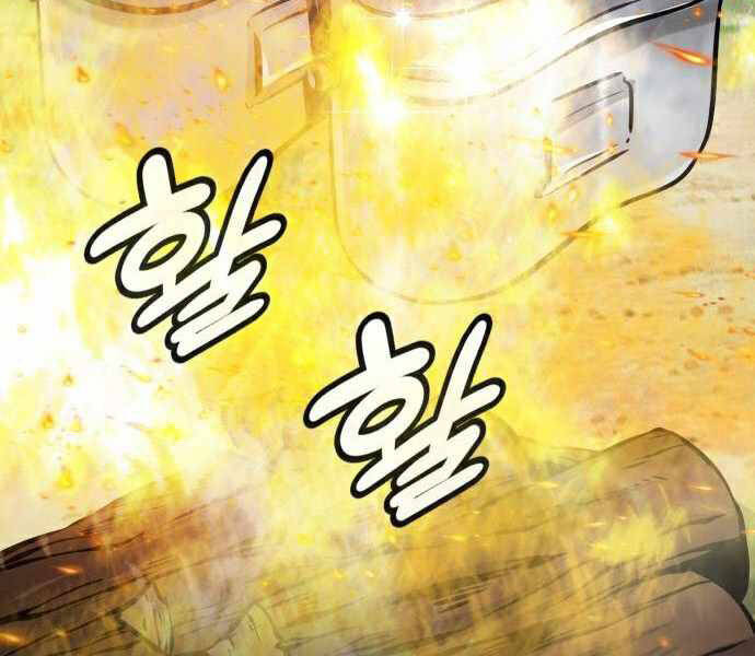 Kẻ Đa Tài Chapter 28 - Trang 2