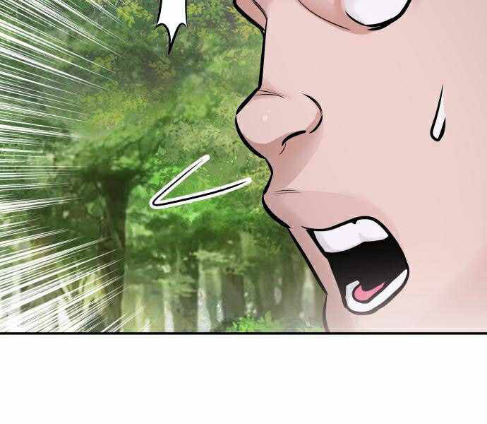 Kẻ Đa Tài Chapter 28 - Trang 2