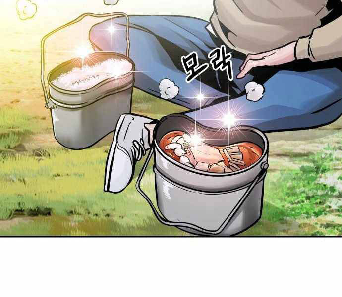 Kẻ Đa Tài Chapter 28 - Trang 2