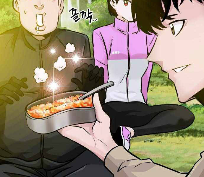 Kẻ Đa Tài Chapter 28 - Trang 2