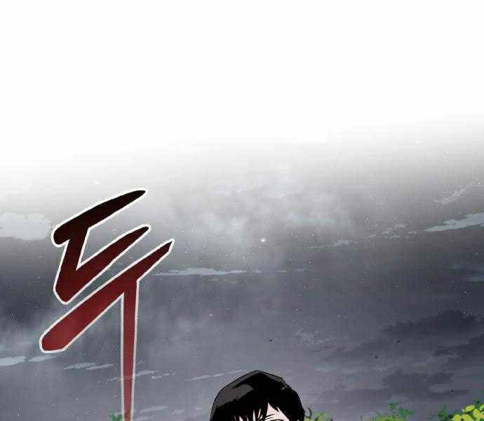 Kẻ Đa Tài Chapter 28 - Trang 2