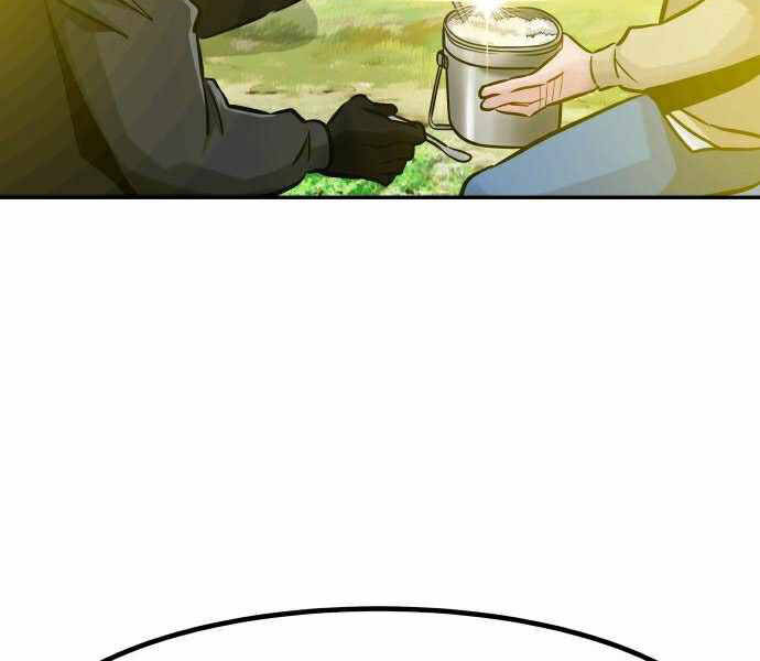 Kẻ Đa Tài Chapter 28 - Trang 2