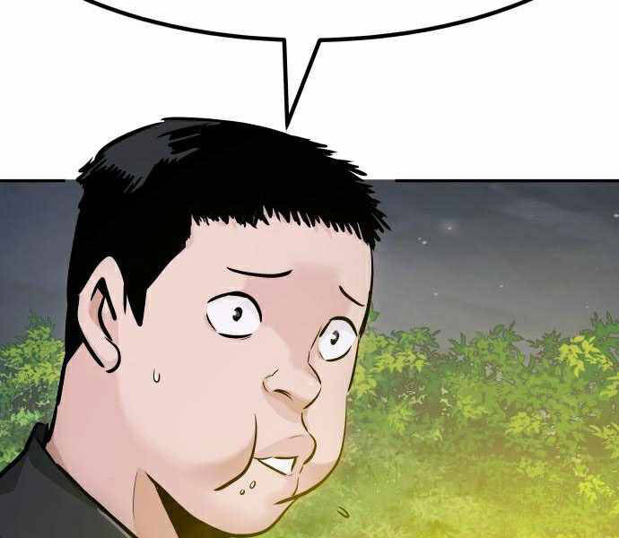 Kẻ Đa Tài Chapter 28 - Trang 2