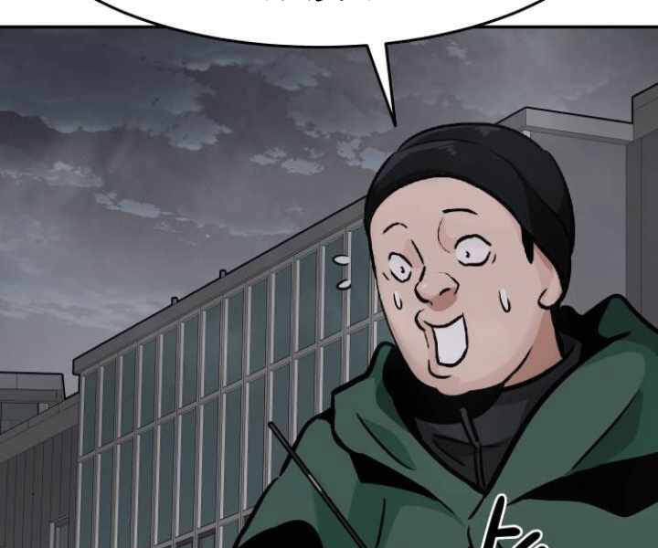 Kẻ Đa Tài Chapter 29 - Trang 2