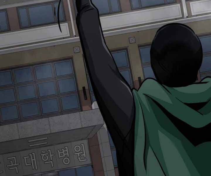 Kẻ Đa Tài Chapter 29 - Trang 2