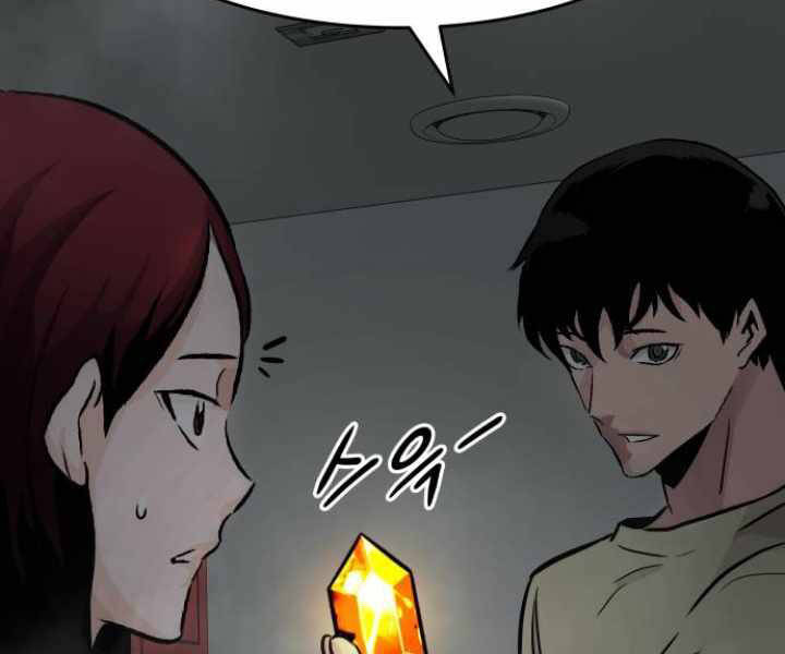 Kẻ Đa Tài Chapter 29 - Trang 2