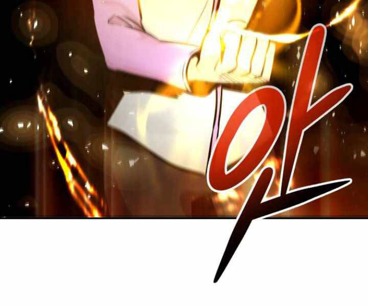 Kẻ Đa Tài Chapter 29 - Trang 2