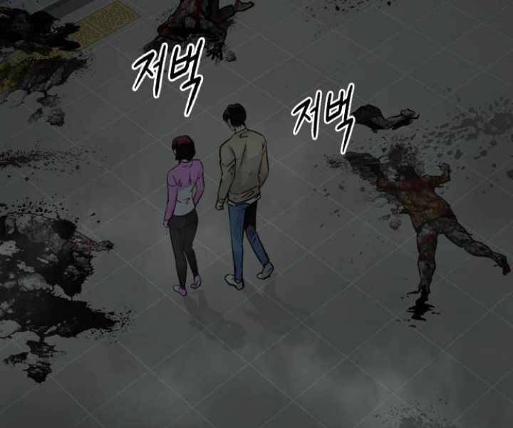 Kẻ Đa Tài Chapter 29 - Trang 2