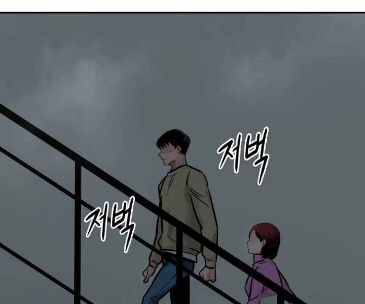 Kẻ Đa Tài Chapter 29 - Trang 2