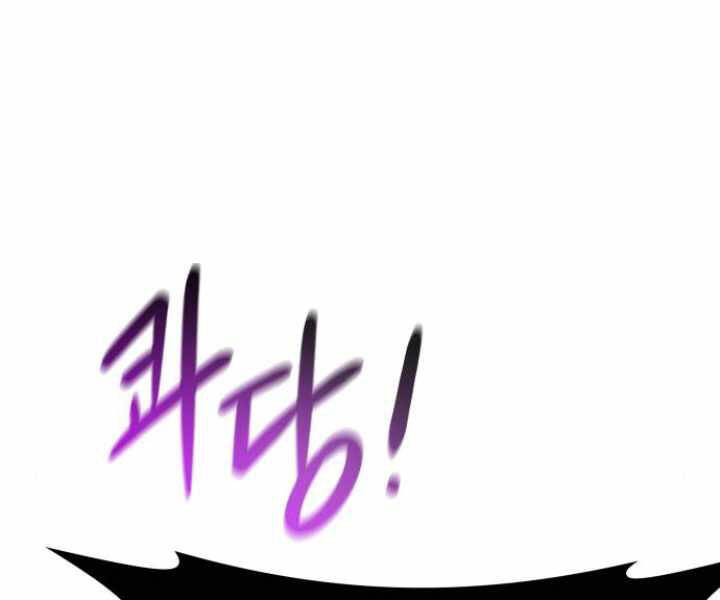 Kẻ Đa Tài Chapter 29 - Trang 2