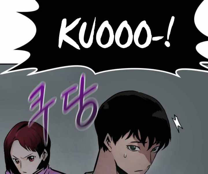 Kẻ Đa Tài Chapter 29 - Trang 2