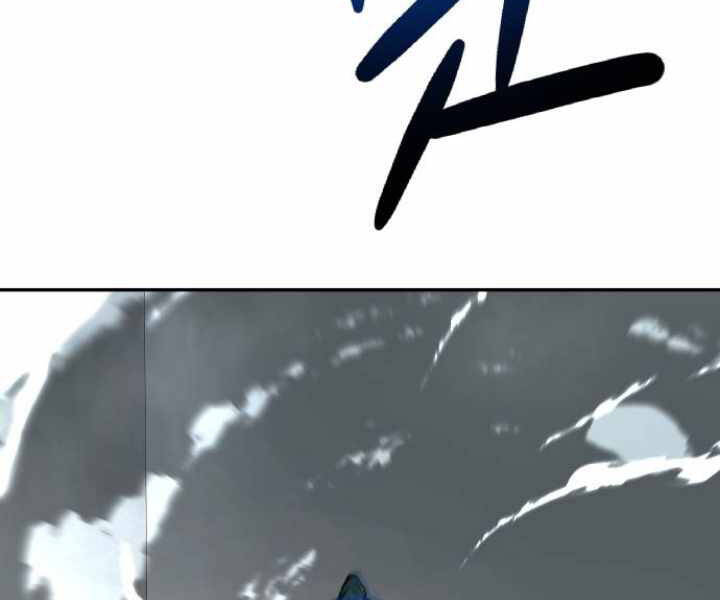 Kẻ Đa Tài Chapter 29 - Trang 2