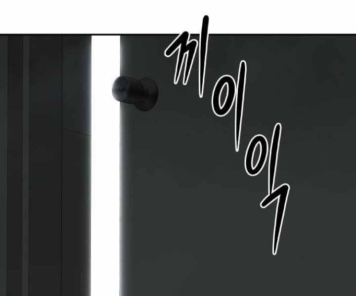 Kẻ Đa Tài Chapter 29 - Trang 2