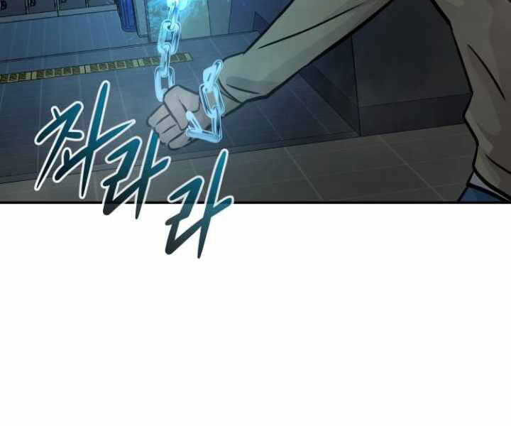 Kẻ Đa Tài Chapter 29 - Trang 2