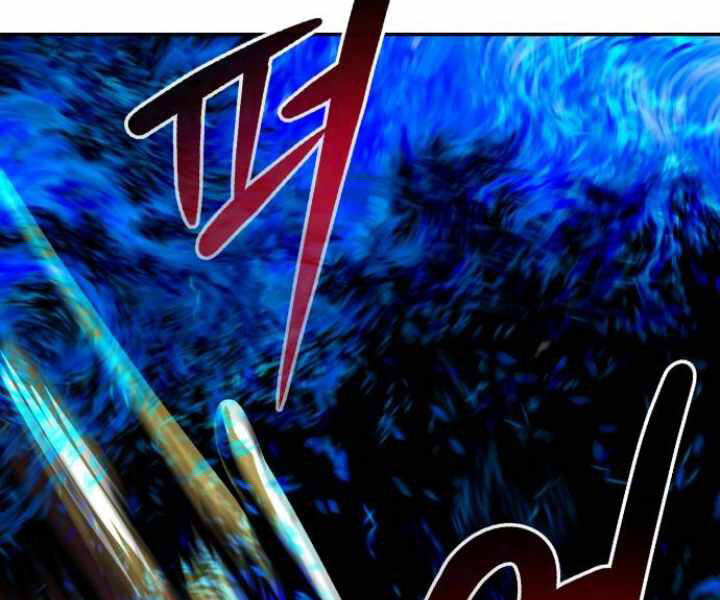 Kẻ Đa Tài Chapter 29 - Trang 2