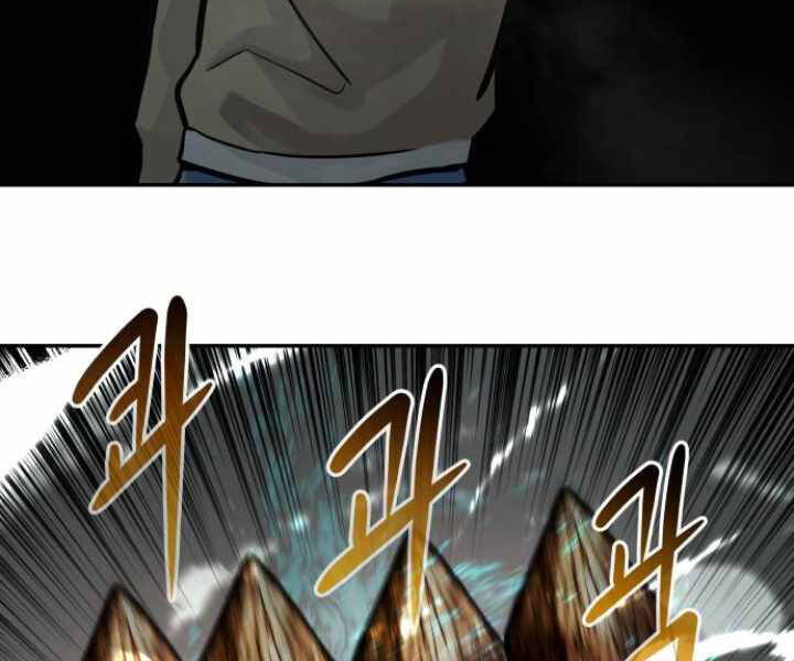 Kẻ Đa Tài Chapter 29 - Trang 2