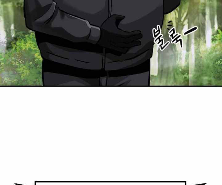 Kẻ Đa Tài Chapter 29 - Trang 2