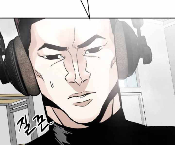 Kẻ Đa Tài Chapter 29 - Trang 2