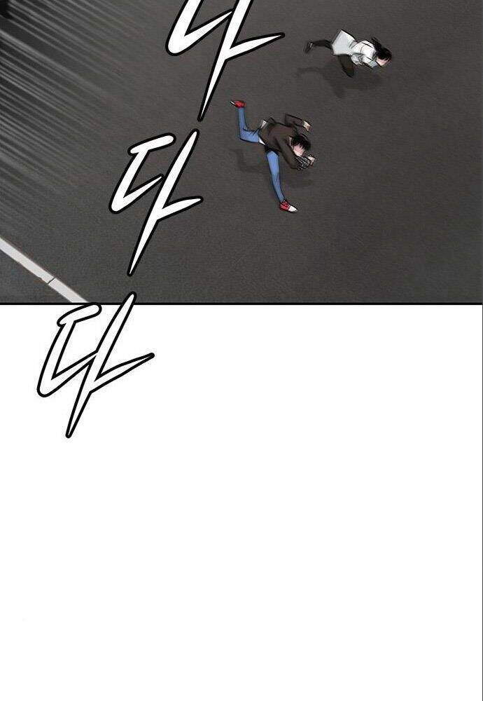 Kẻ Đa Tài Chapter 3 - Trang 2