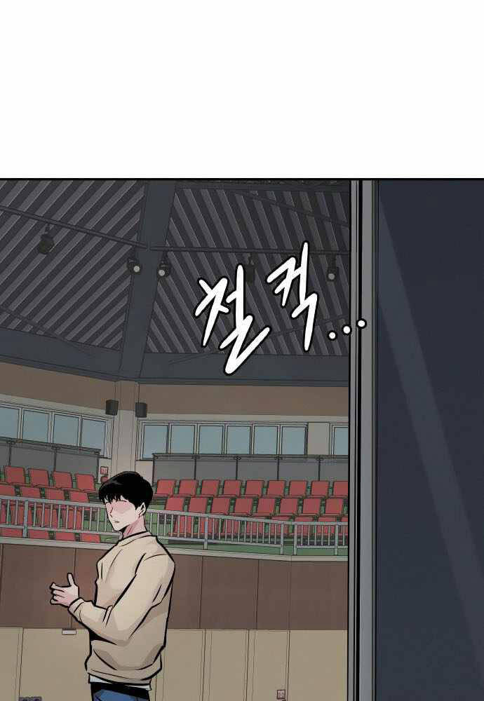 Kẻ Đa Tài Chapter 30 - Trang 2