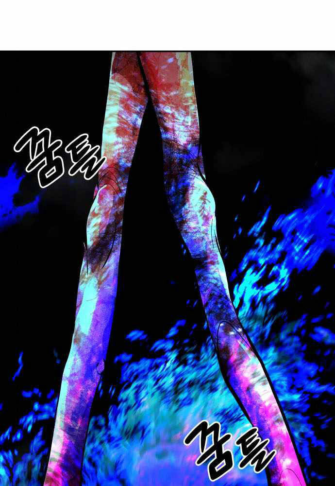 Kẻ Đa Tài Chapter 30 - Trang 2