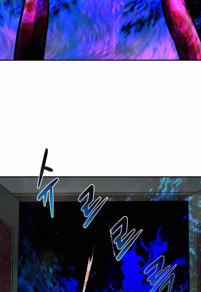 Kẻ Đa Tài Chapter 30 - Trang 2