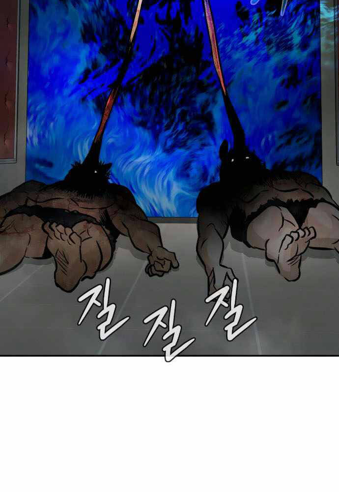 Kẻ Đa Tài Chapter 30 - Trang 2