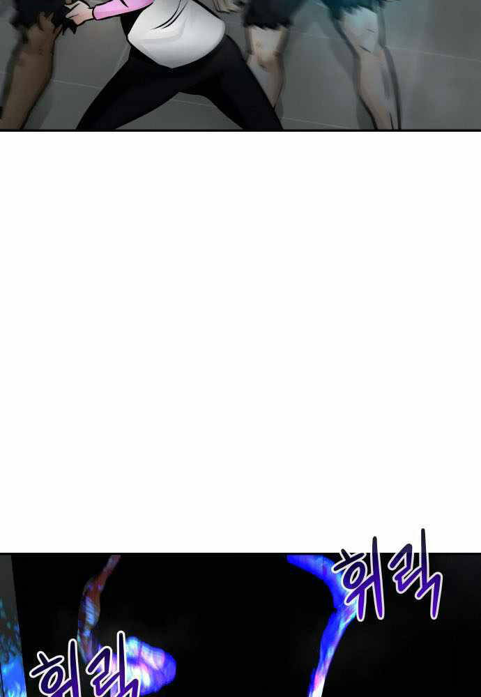 Kẻ Đa Tài Chapter 30 - Trang 2