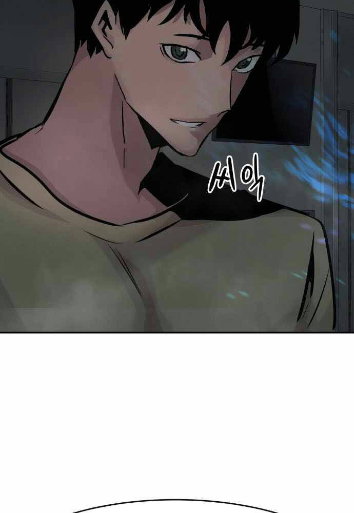 Kẻ Đa Tài Chapter 30 - Trang 2