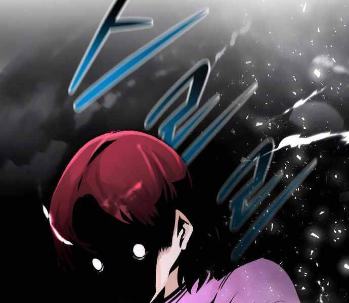 Kẻ Đa Tài Chapter 31 - Trang 2