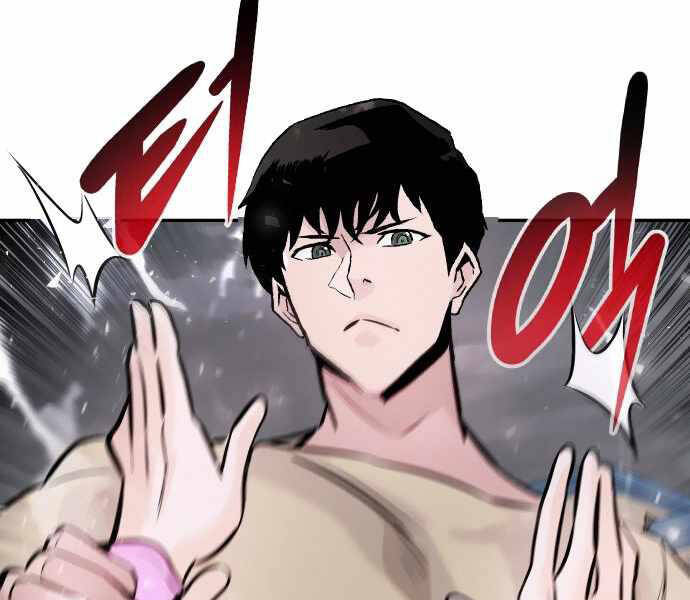 Kẻ Đa Tài Chapter 31 - Trang 2