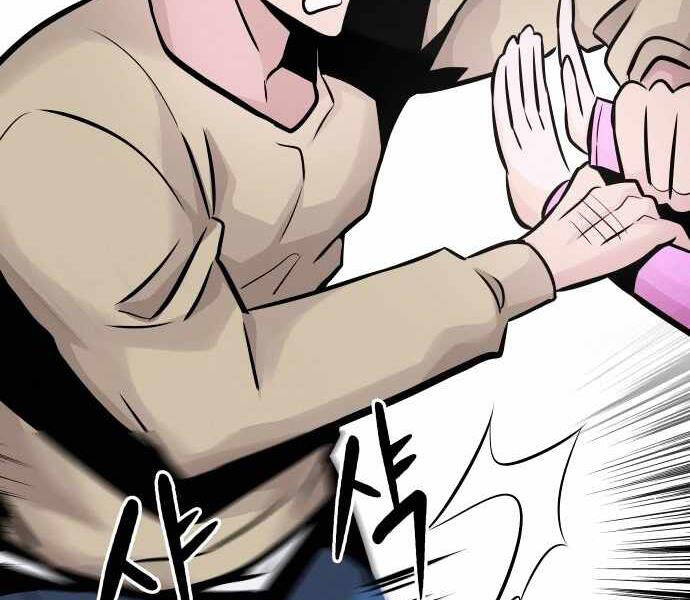 Kẻ Đa Tài Chapter 31 - Trang 2