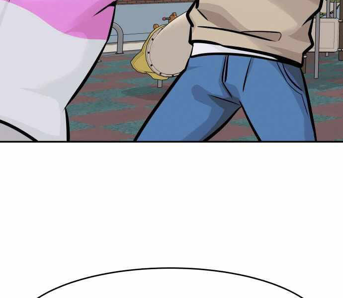 Kẻ Đa Tài Chapter 31 - Trang 2