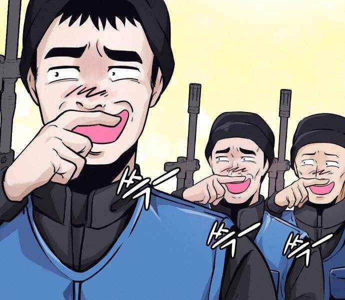 Kẻ Đa Tài Chapter 31 - Trang 2