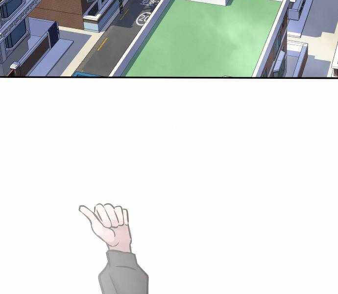 Kẻ Đa Tài Chapter 31 - Trang 2