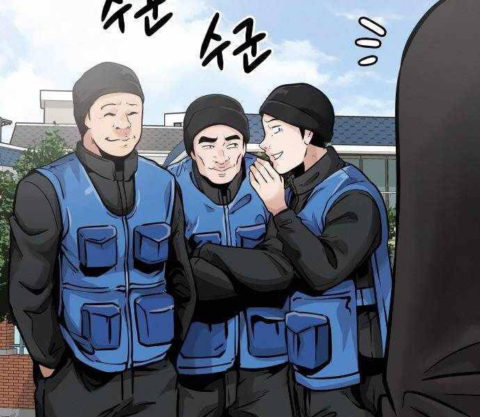 Kẻ Đa Tài Chapter 31 - Trang 2