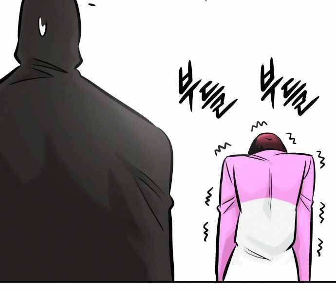 Kẻ Đa Tài Chapter 31 - Trang 2