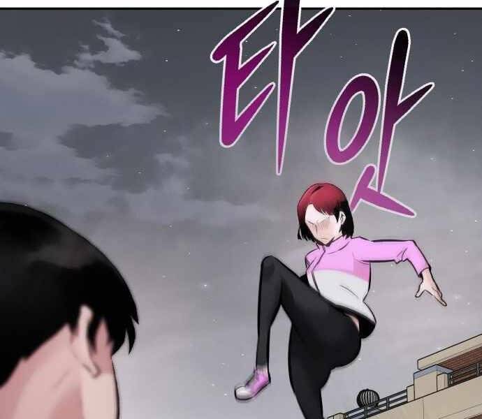 Kẻ Đa Tài Chapter 31 - Trang 2