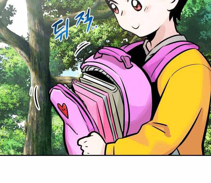 Kẻ Đa Tài Chapter 31 - Trang 2