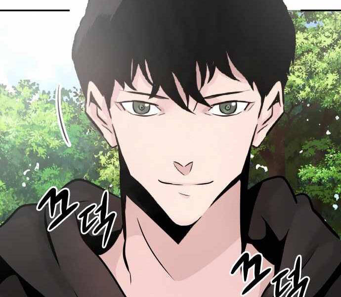 Kẻ Đa Tài Chapter 31 - Trang 2