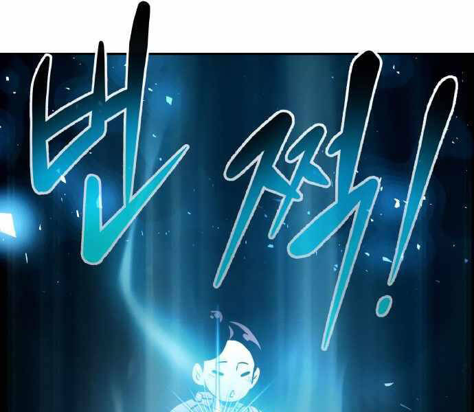 Kẻ Đa Tài Chapter 31 - Trang 2