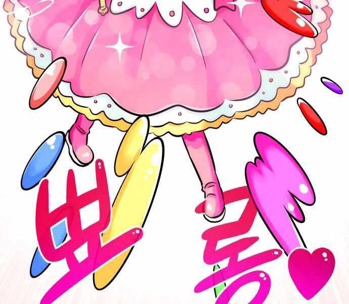 Kẻ Đa Tài Chapter 31 - Trang 2