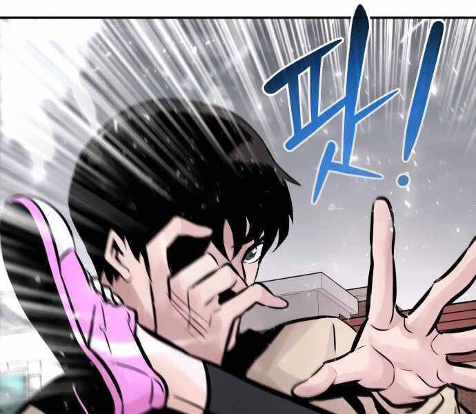 Kẻ Đa Tài Chapter 31 - Trang 2