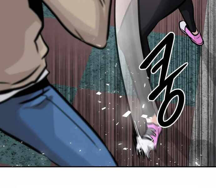 Kẻ Đa Tài Chapter 31 - Trang 2