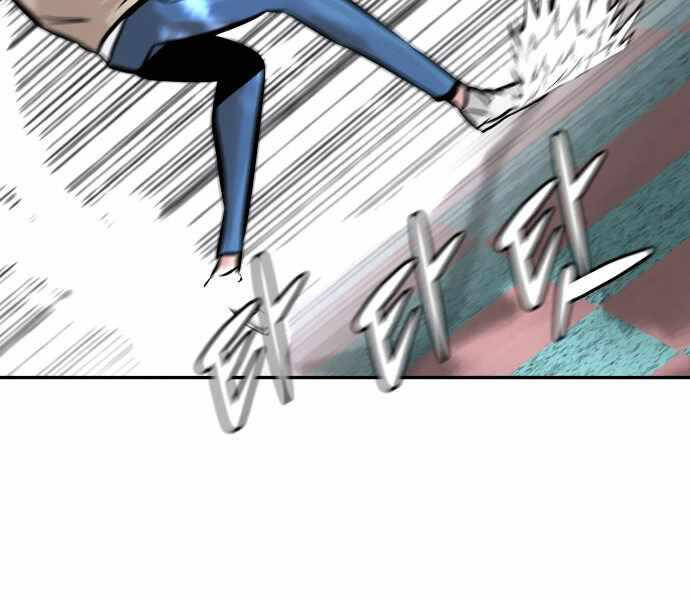 Kẻ Đa Tài Chapter 31 - Trang 2