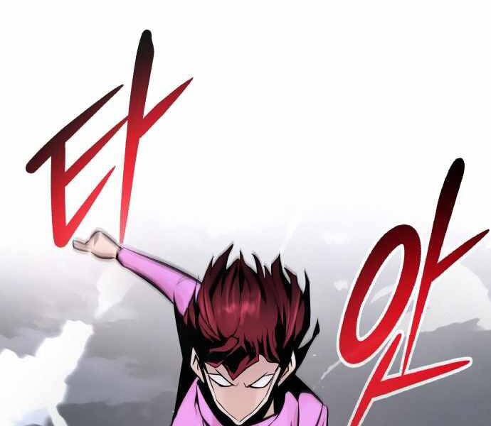 Kẻ Đa Tài Chapter 31 - Trang 2