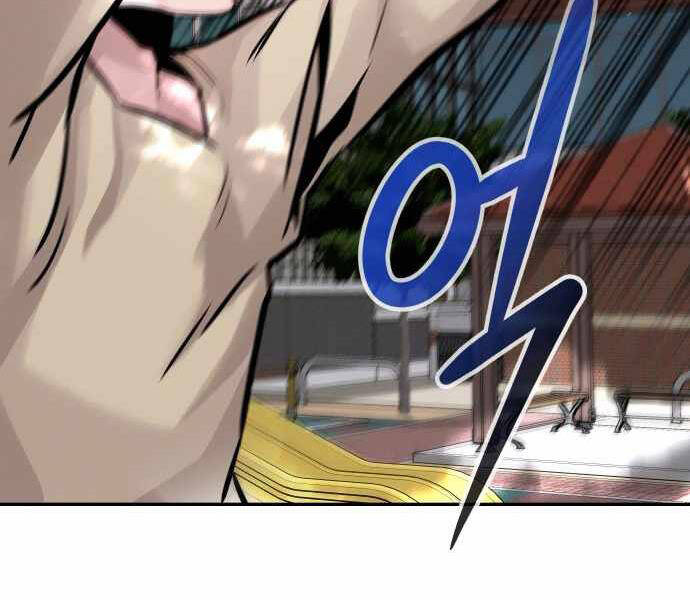 Kẻ Đa Tài Chapter 31 - Trang 2