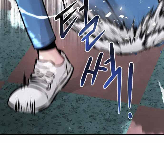 Kẻ Đa Tài Chapter 31 - Trang 2