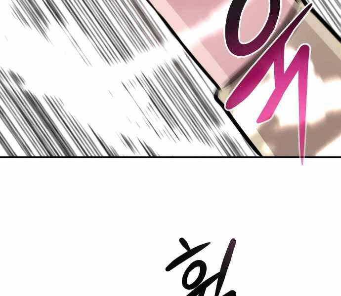 Kẻ Đa Tài Chapter 31 - Trang 2